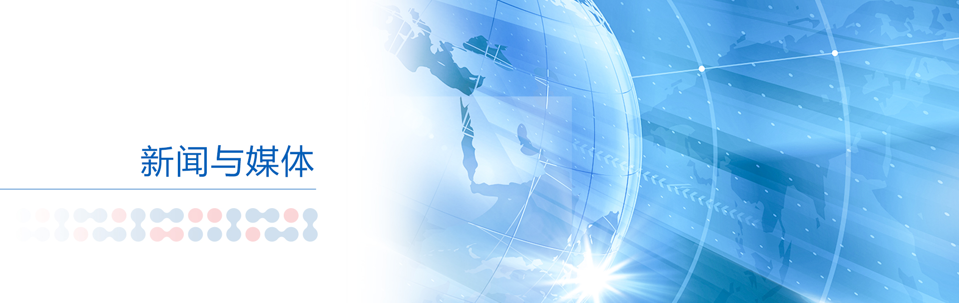 上海孚创实业发展有限公司官网