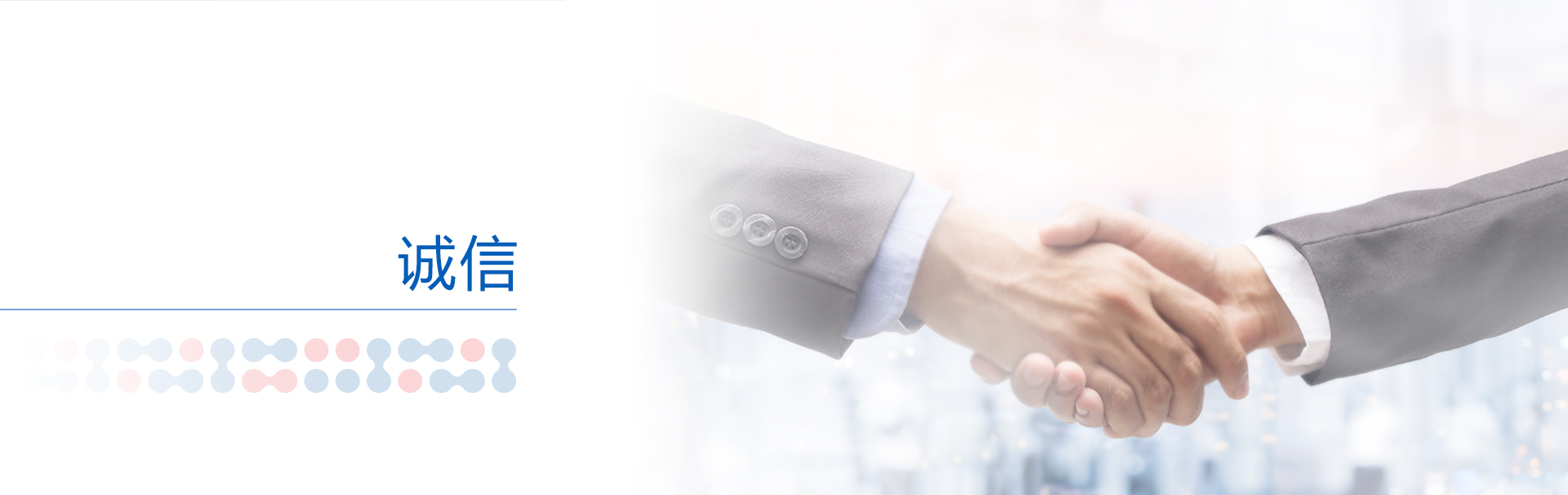 上海孚创实业发展有限公司官网