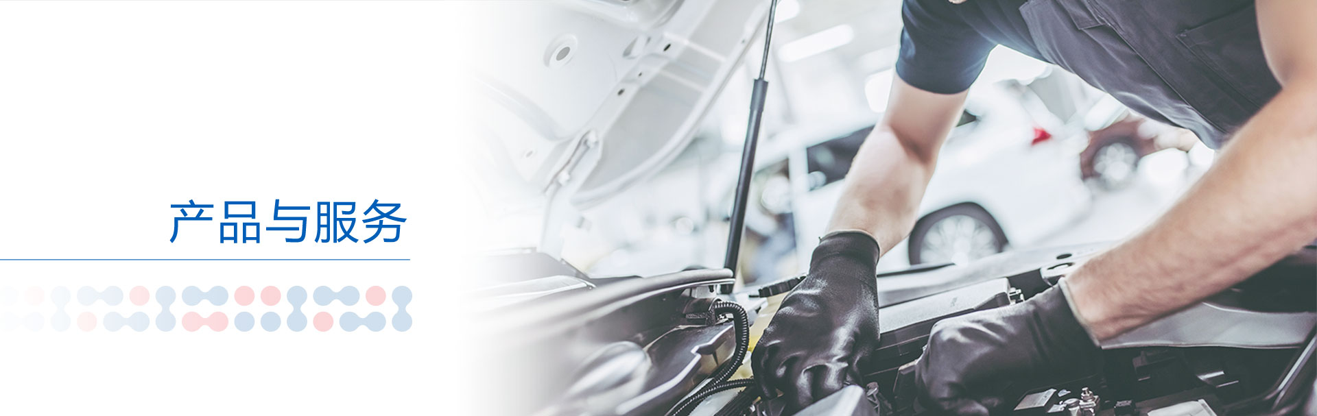 上海孚创实业发展有限公司官网