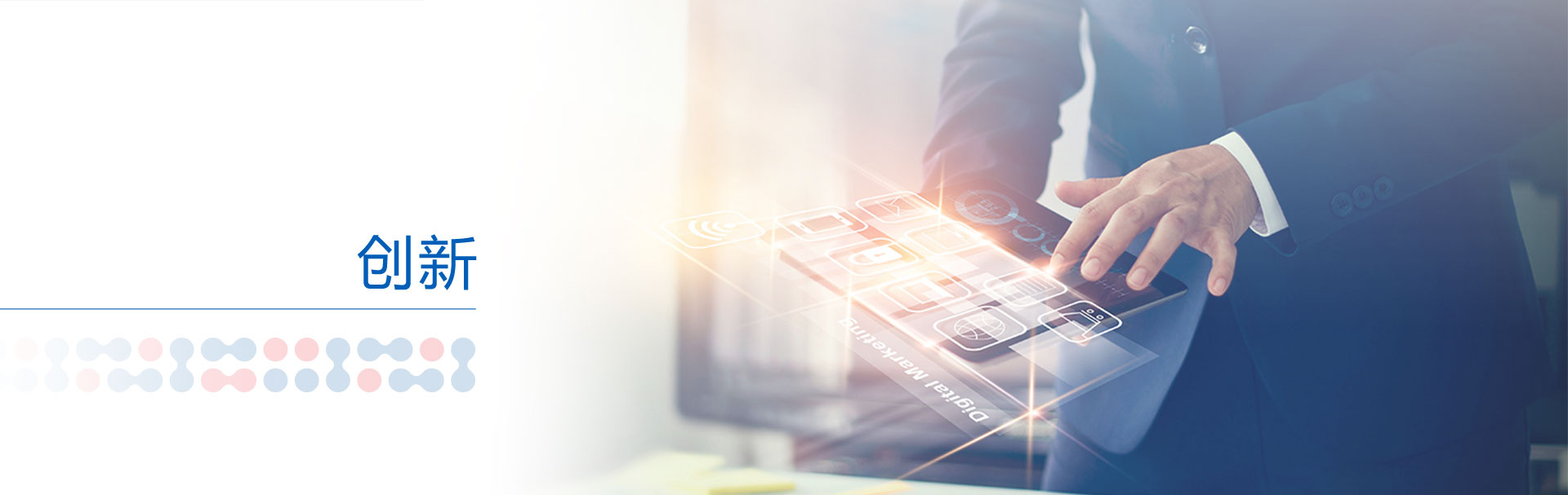 上海孚创实业发展有限公司官网